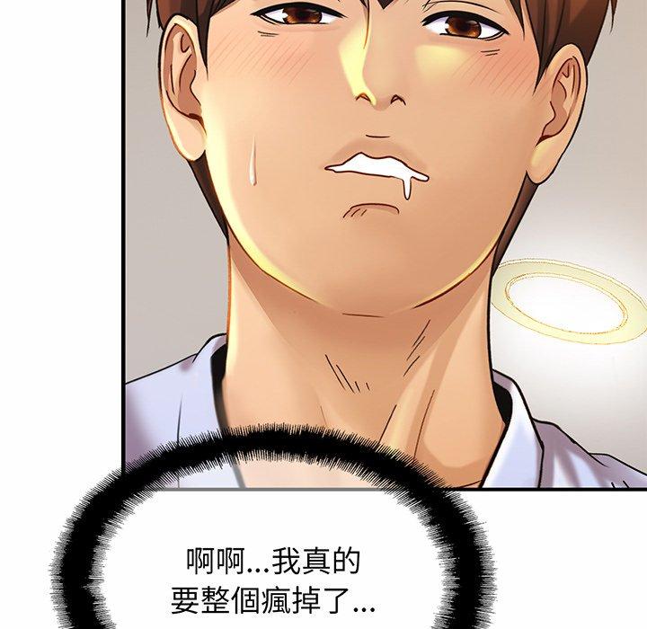 第6话-相亲相爱一家人-keri（第40张）