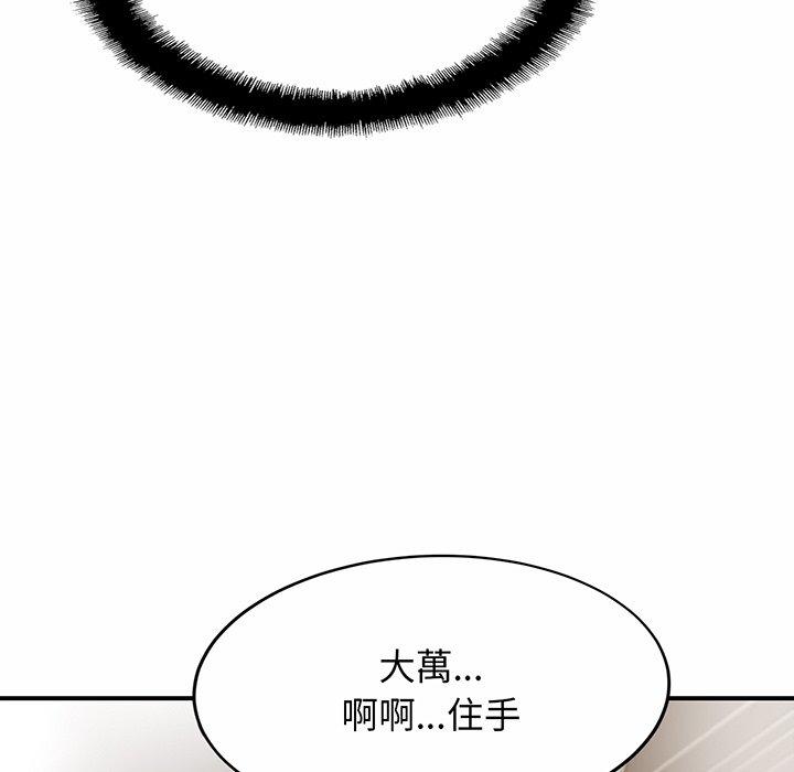 第6话-相亲相爱一家人-keri（第41张）