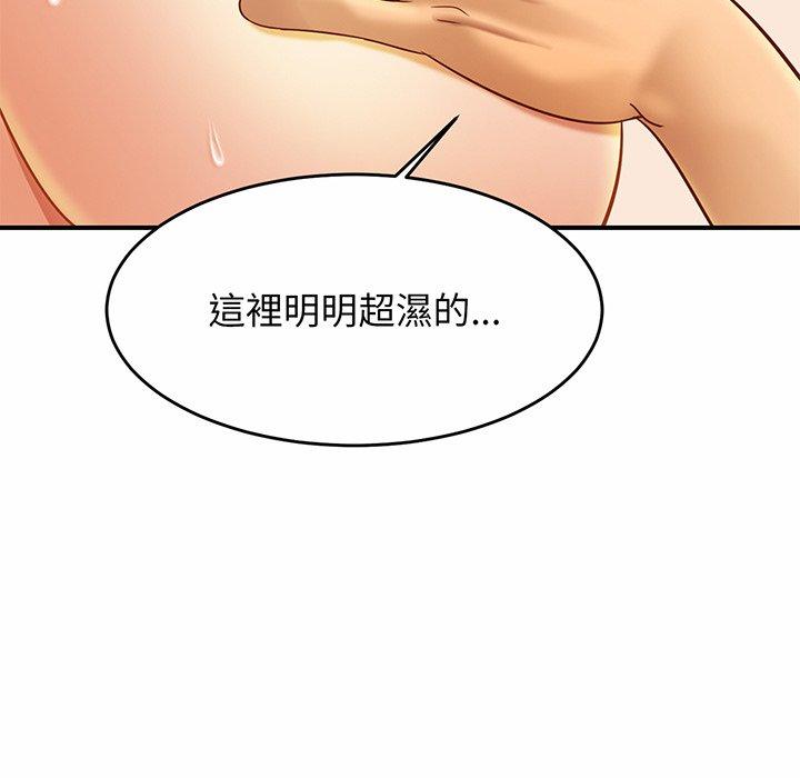 第6话-相亲相爱一家人-keri（第48张）