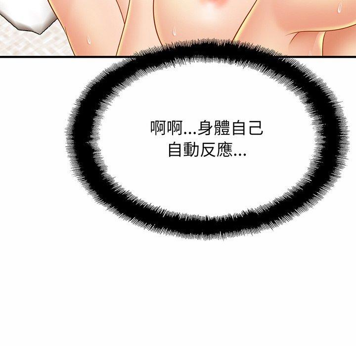 第6话-相亲相爱一家人-keri（第56张）