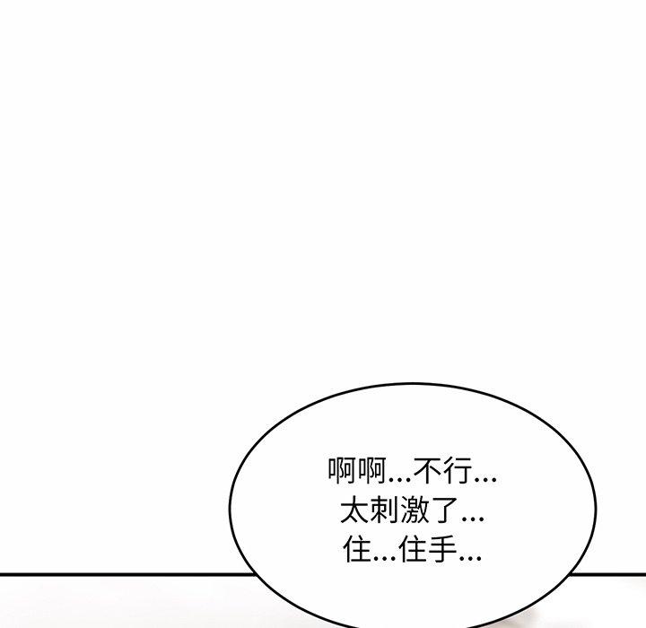 第6话-相亲相爱一家人-keri（第57张）