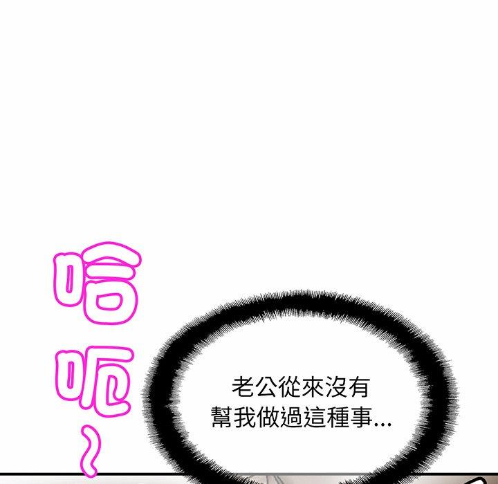 第6话-相亲相爱一家人-keri（第60张）
