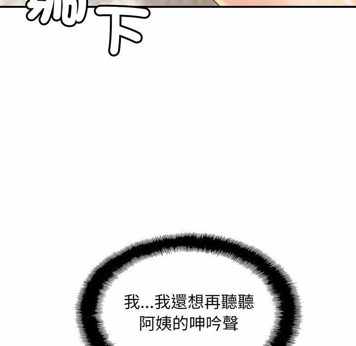 第6话-相亲相爱一家人-keri（第62张）
