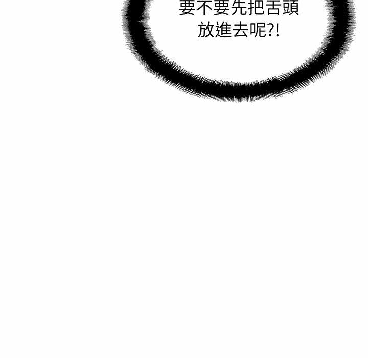 第6话-相亲相爱一家人-keri（第64张）