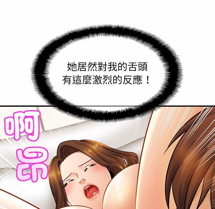 第6话-相亲相爱一家人-keri（第65张）