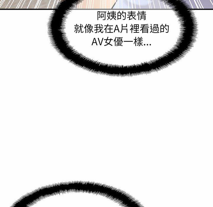 第6话-相亲相爱一家人-keri（第67张）
