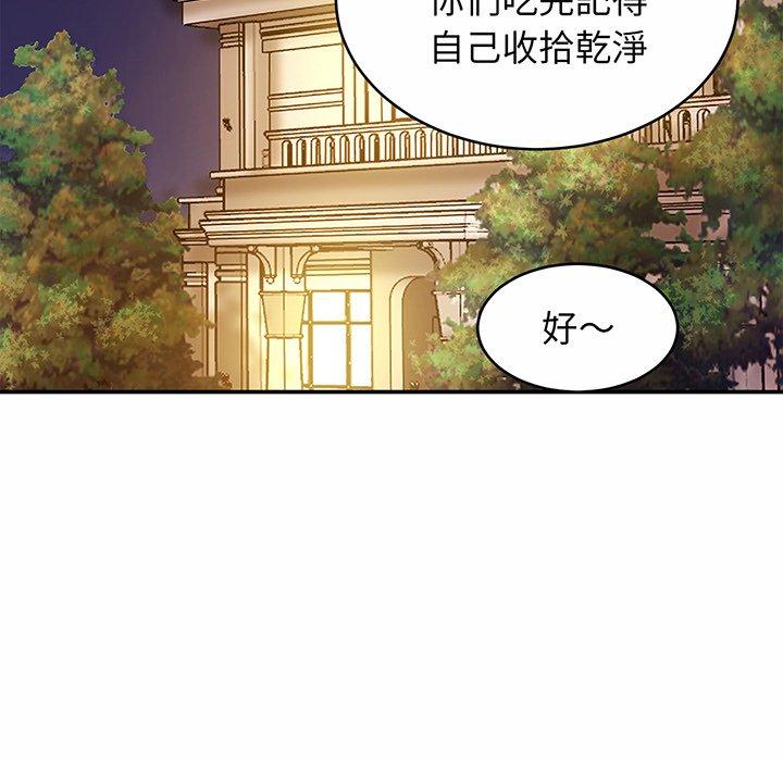第7话-相亲相爱一家人-keri（第35张）