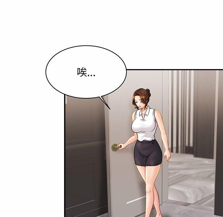 第7话-相亲相爱一家人-keri（第36张）