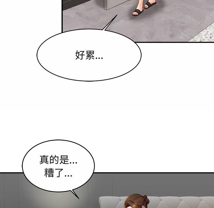 第7话-相亲相爱一家人-keri（第37张）