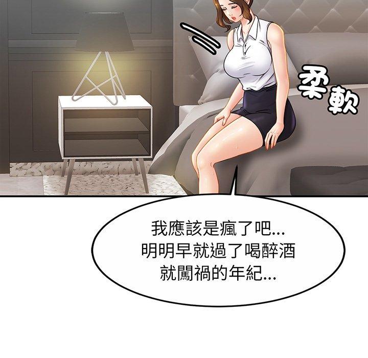 第7话-相亲相爱一家人-keri（第38张）