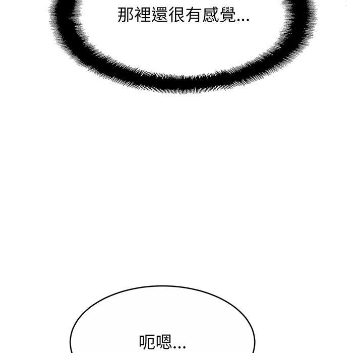 第7话-相亲相爱一家人-keri（第41张）