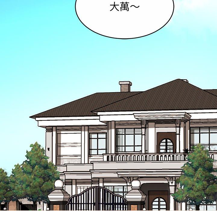 第7话-相亲相爱一家人-keri（第54张）