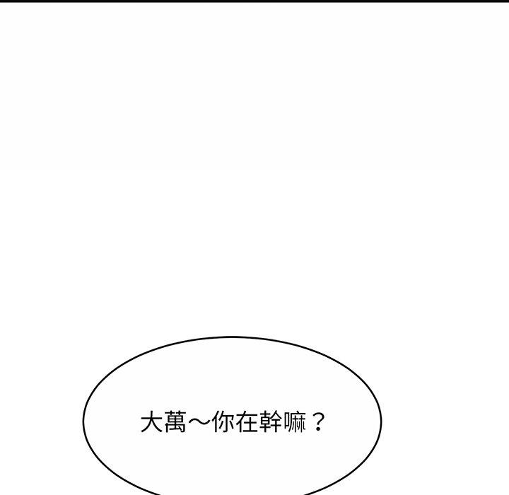 第7话-相亲相爱一家人-keri（第55张）