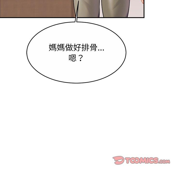 第7话-相亲相爱一家人-keri（第57张）