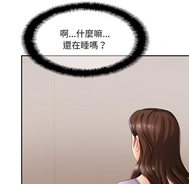 第7话-相亲相爱一家人-keri（第58张）