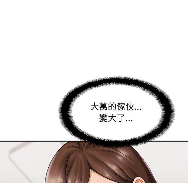 第7话-相亲相爱一家人-keri（第65张）