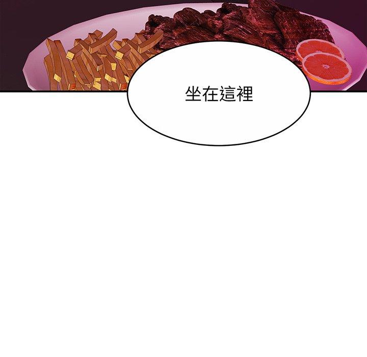 第8话-相亲相爱一家人-keri（第8张）