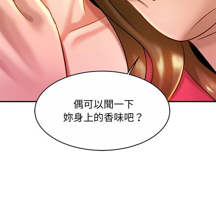 第8话-相亲相爱一家人-keri（第12张）