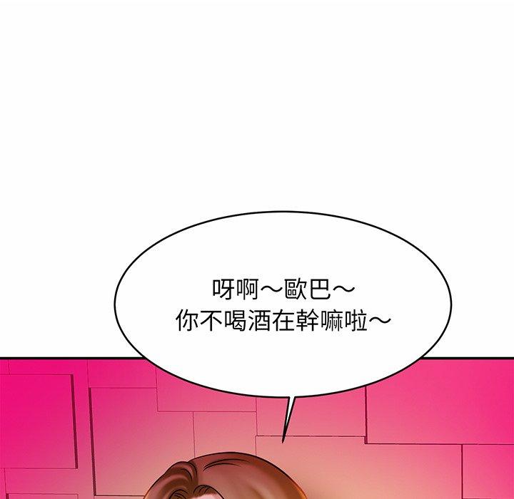 第8话-相亲相爱一家人-keri（第13张）