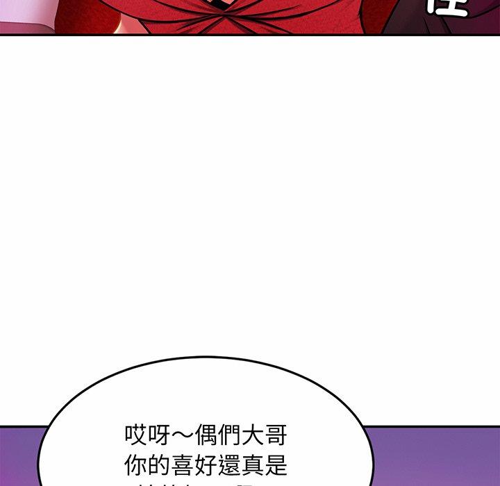 第8话-相亲相爱一家人-keri（第15张）
