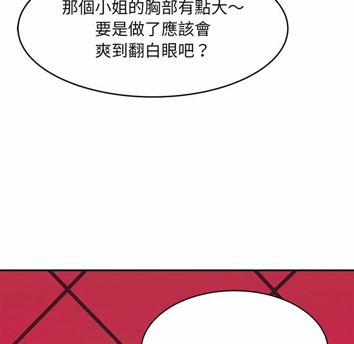 第8话-相亲相爱一家人-keri（第17张）