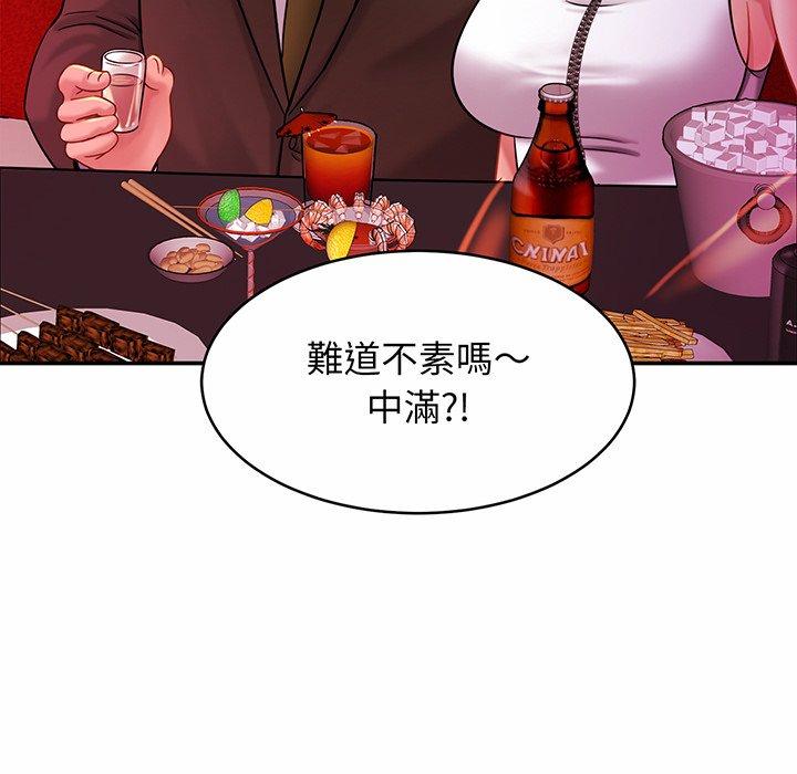 第8话-相亲相爱一家人-keri（第19张）