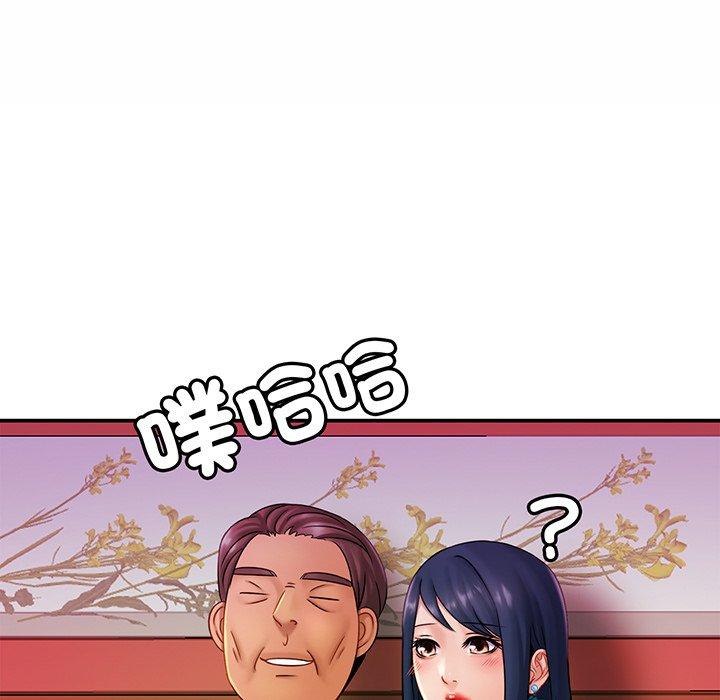第8话-相亲相爱一家人-keri（第22张）
