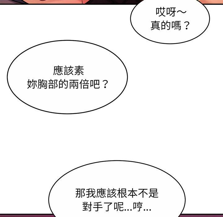 第8话-相亲相爱一家人-keri（第25张）