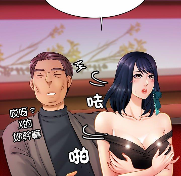 第8话-相亲相爱一家人-keri（第26张）
