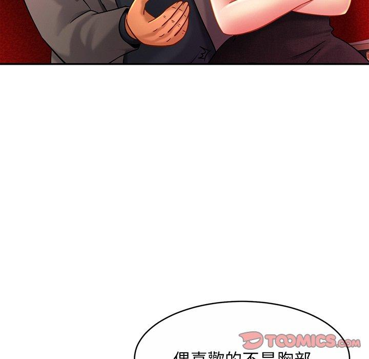 第8话-相亲相爱一家人-keri（第27张）