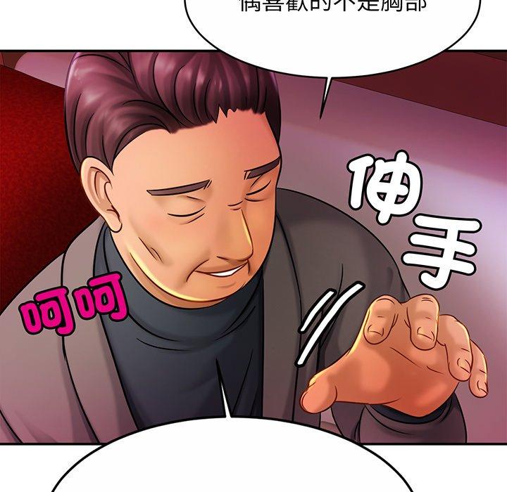 第8话-相亲相爱一家人-keri（第28张）