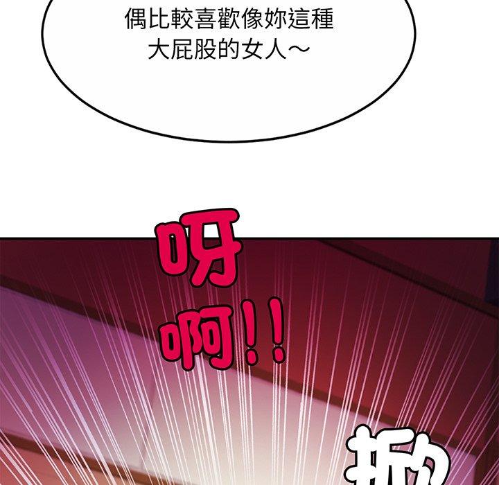 第8话-相亲相爱一家人-keri（第29张）
