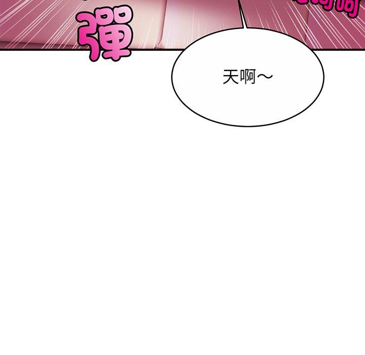 第8话-相亲相爱一家人-keri（第31张）