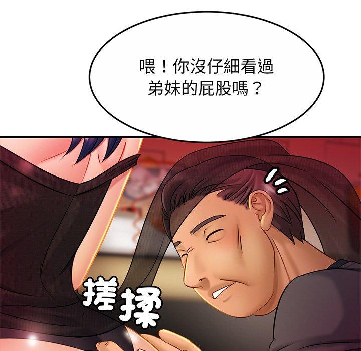 第8话-相亲相爱一家人-keri（第32张）
