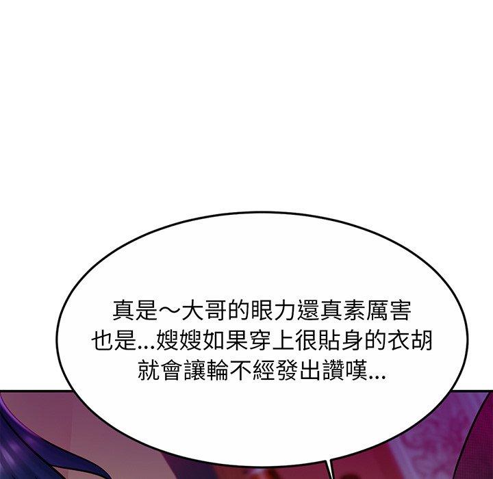 第8话-相亲相爱一家人-keri（第34张）