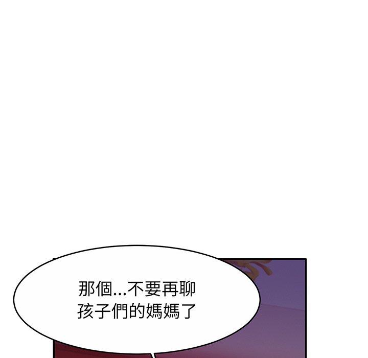 第8话-相亲相爱一家人-keri（第37张）