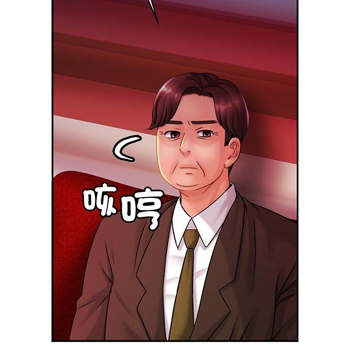 第8话-相亲相爱一家人-keri（第38张）