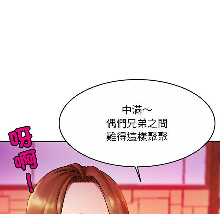 第8话-相亲相爱一家人-keri（第40张）
