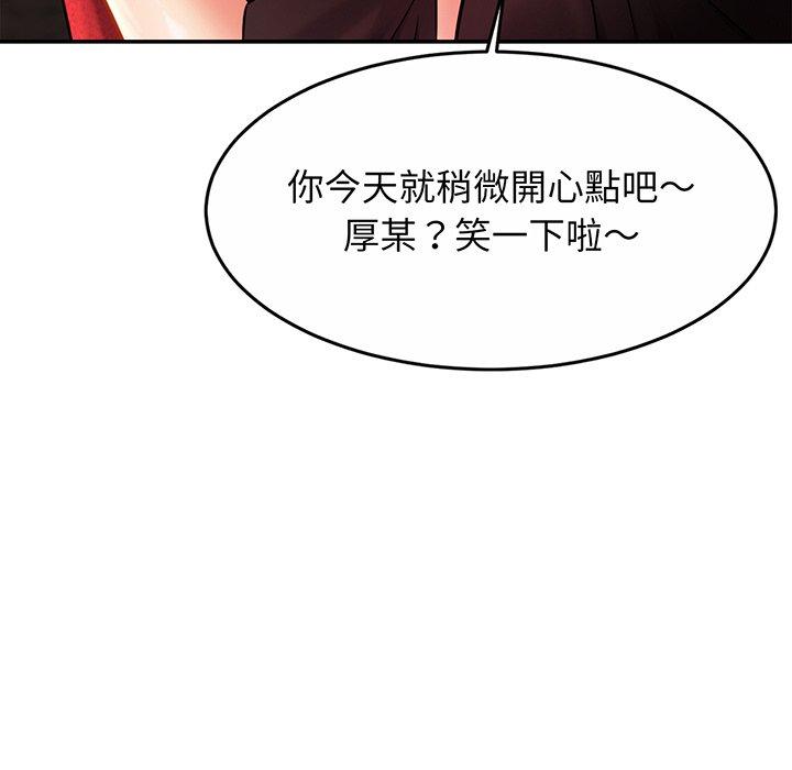 第8话-相亲相爱一家人-keri（第42张）