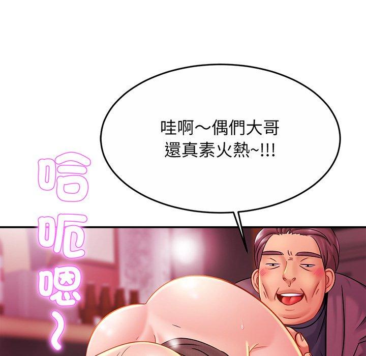 第8话-相亲相爱一家人-keri（第58张）