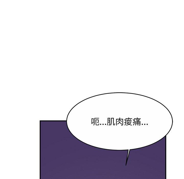 第8话-相亲相爱一家人-keri（第64张）
