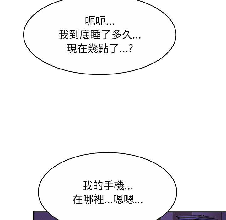 第8话-相亲相爱一家人-keri（第66张）
