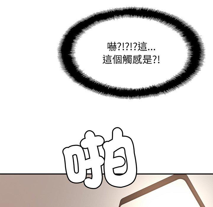 第8话-相亲相爱一家人-keri（第70张）