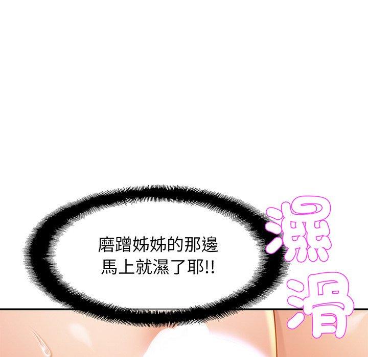 第9话-相亲相爱一家人-keri（第8张）