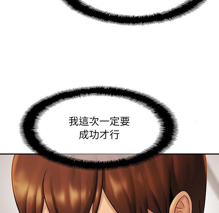 第9话-相亲相爱一家人-keri（第10张）
