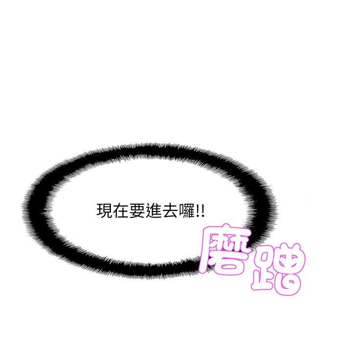 第9话-相亲相爱一家人-keri（第12张）
