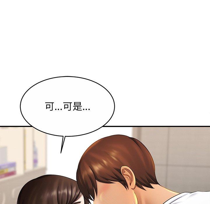 第9话-相亲相爱一家人-keri（第23张）
