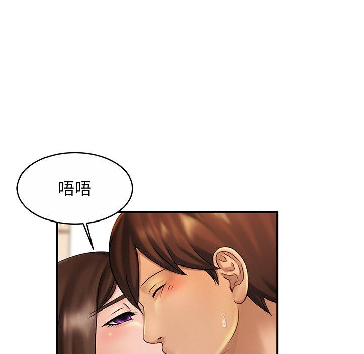 第9话-相亲相爱一家人-keri（第25张）