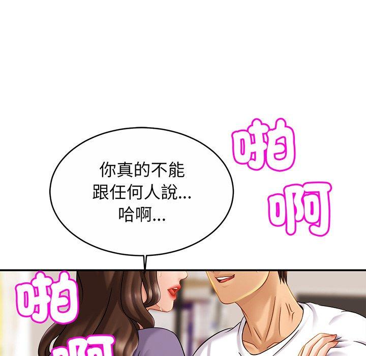 第9话-相亲相爱一家人-keri（第32张）