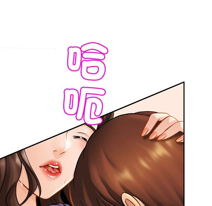 第9话-相亲相爱一家人-keri（第36张）
